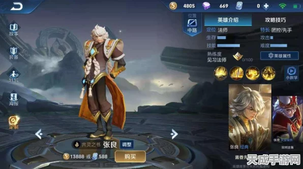 王者荣耀S27赛季云中君出装攻略，制霸野区，翱翔天际的刺客之道