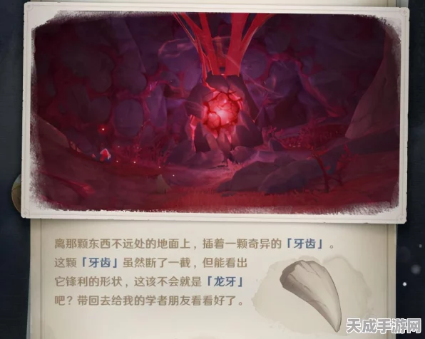 原神深度解析，腐殖之剑是否值得你倾心培养？
