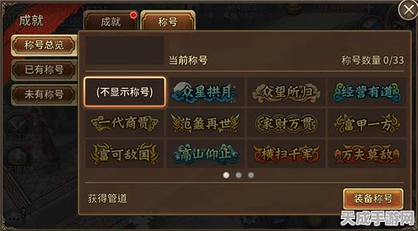 凹凸世界手游，见习补给大揭秘，丰厚奖励等你拿！