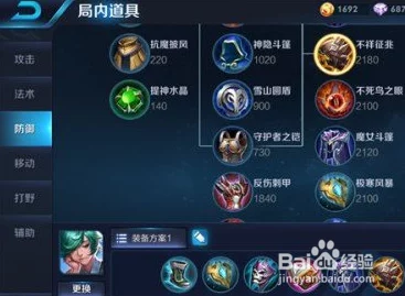王者荣耀分路段位飞跃秘籍，解锁高效升级与进阶的实战策略
