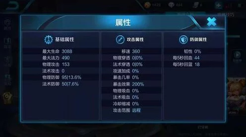王者荣耀分路段位飞跃秘籍，解锁高效升级与进阶的实战策略