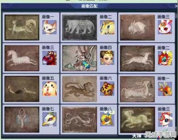 射雕手游山海经珍兽搜集大赛，解锁神秘图鉴终极攻略