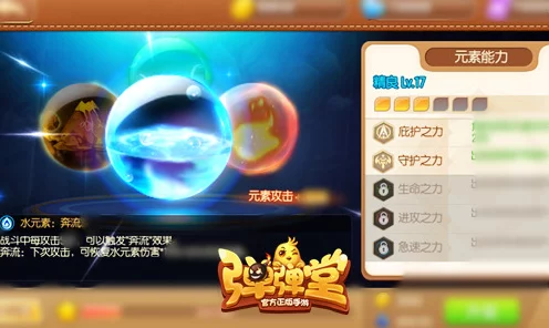 弹弹堂新版本大揭秘，启灵珠获取攻略，助你战力飙升！