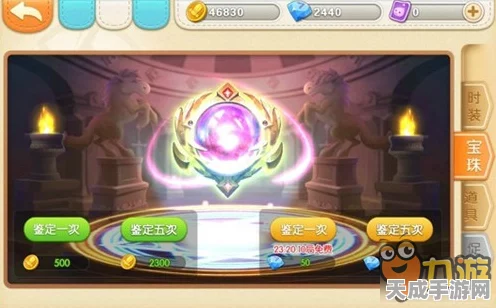 弹弹堂新版本大揭秘，启灵珠获取攻略，助你战力飙升！