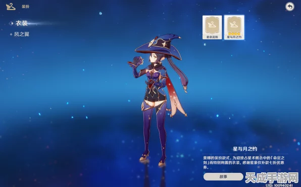 原神女性角色新皮肤设计揭秘，探索大胆创新的边界