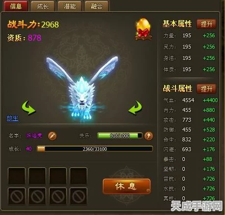 妄想山海，宠物技能书终极获取秘籍，宠物战力飙升大赛即将开启
