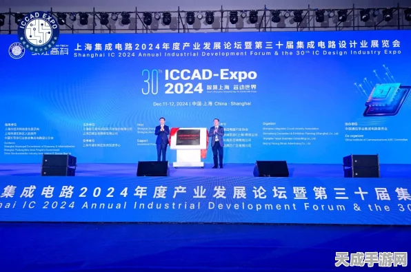 ICCAD-Expo 30周年庆典，IC设计精英齐聚，共赴科技盛宴！
