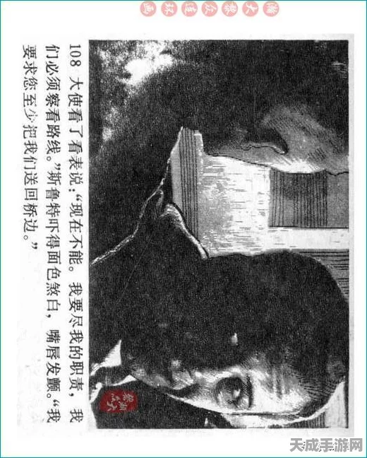二战风云2战力飙升秘籍，解锁高效提升策略