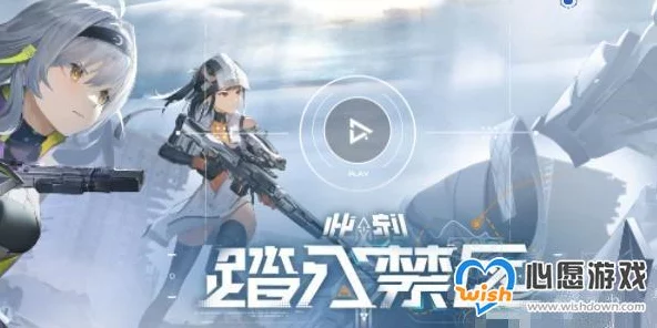 尘白禁区，揭秘配给识别码大赛，赢取独家游戏好礼！