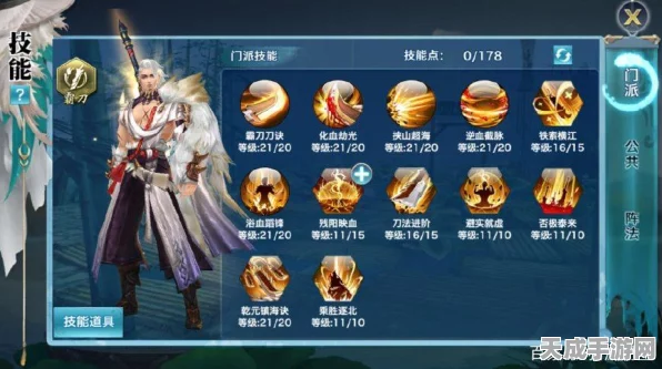 剑侠情缘手游，揭秘名将令获取攻略，助你驰骋江湖！