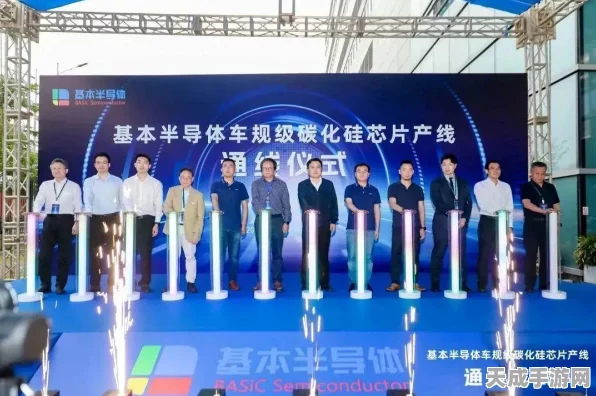 手游硬件新纪元，8英寸碳化硅芯片引领性能风暴