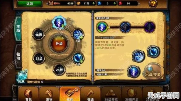 幻塔蕾贝战力全揭秘，竞技场实战强度与技能搭配深度剖析