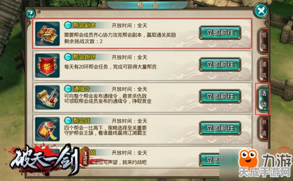 揭秘手游界新宠，导光膜材质大揭秘及其在游戏设备中的创新应用