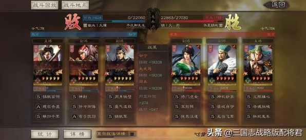 三国志战略版S3赛季，T0与T1梯队激战正酣，策略巅峰再启新篇章