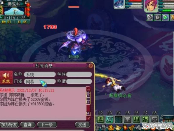 梦幻西游包子经济揭秘，热销背后的市场博弈与策略布局