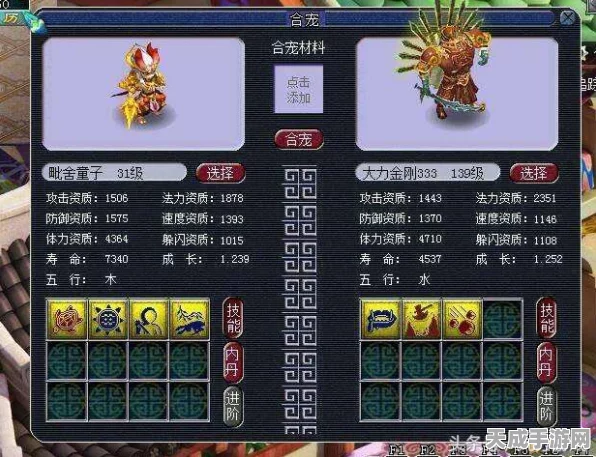 梦幻西游包子经济揭秘，热销背后的市场博弈与策略布局