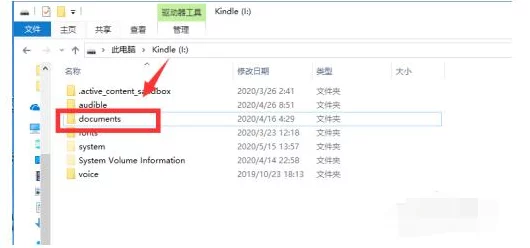 Kindle电子书阅读器全攻略，解锁导入电子书新技能