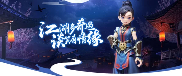神雕侠侣满V版燃情上线，金庸武侠经典重塑，热血江湖等你来战