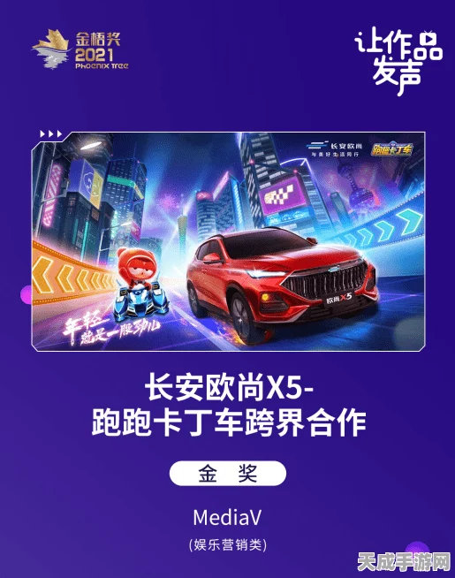 双11手游跨界新风尚，车企联手手游推出5折购车，零首付惊喜来袭！