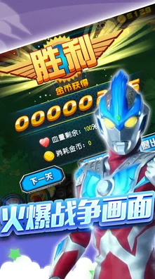 奥特曼学飞行，翱翔天际，休闲飞行大赛燃爆夏日