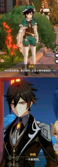 原神钟离任务深度解密，全面攻略与实战技巧揭秘