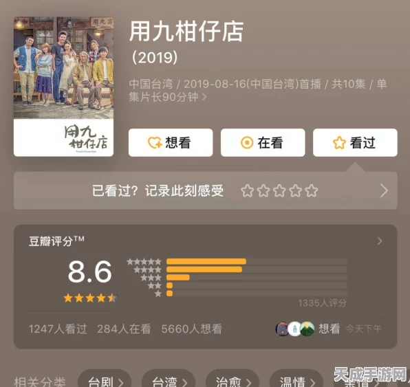 原神嘟嘟通讯特别活动，趣味挑战解锁豪华奖励，精彩不容错过！