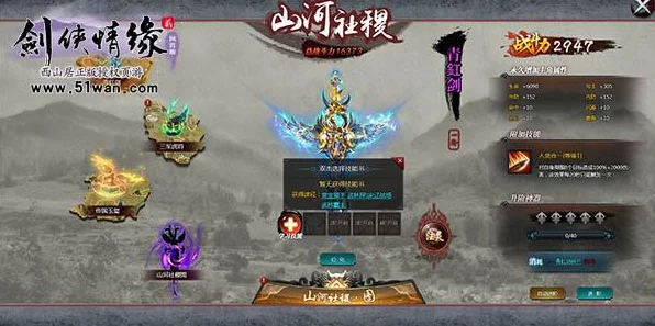 剑侠世界起源武林大会，积分赛烽火连天，跨服会武震撼启幕！