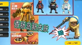 香肠派对点券兑换全攻略，解锁游戏内珍稀道具的秘籍