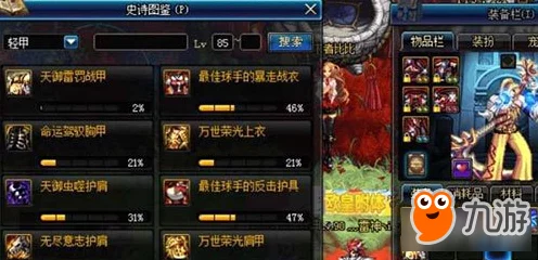 地下城与勇士起源，万年雪山速通挑战赛秘籍大公开