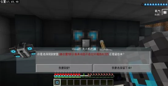 和平精英太空作战模式盛大启航，星际战场，全新挑战等你征服！