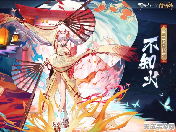 黑潮之上神秘角色不知火上线倒计时，解锁全新战斗体验