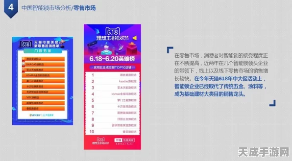 国产手游之光！同星智能携手英国经销商，工业软件破冰欧洲市场