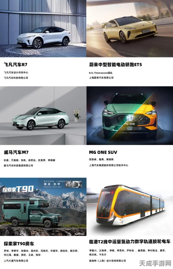 智界R7手游联动新车受热捧，华为技术赋能，车主揭秘其独特魅力