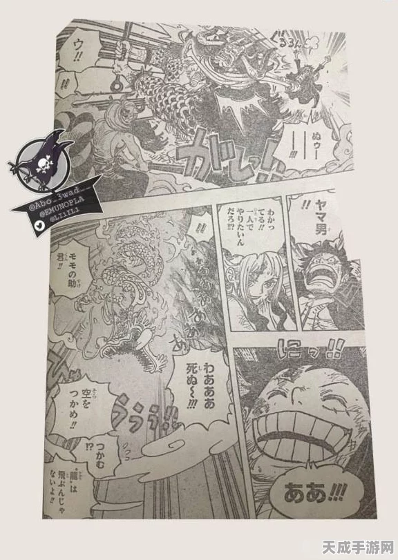 航海王热血航线，索隆SS级画法全攻略，解锁伟大航线新篇章！