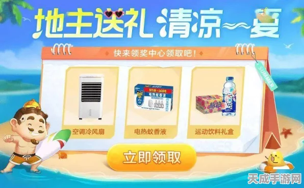 游戏内购新风尚，‘点外卖’式买空调，你准备好了吗？