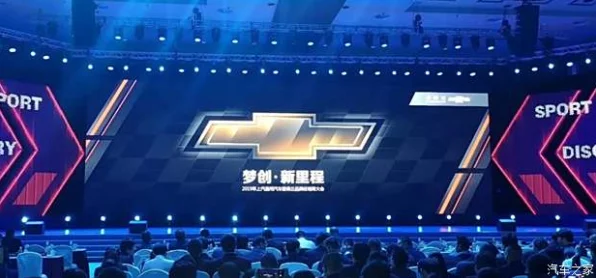 手游跨界新风尚，上汽通用汽车联手顶级手游经销商，共铸市场新辉煌，重塑玩家体验