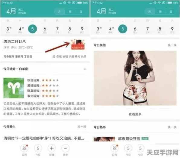 小米手机用户必看，轻松掌握关闭软件自动更新的技巧！