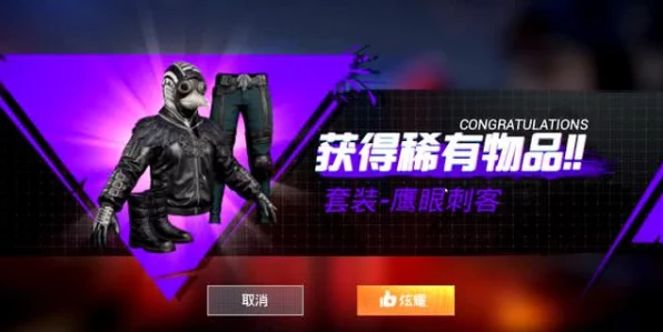 腾讯和平精英抢先体验版燃爆登场，光子工作室引领战术射击新潮流，独家揭秘新玩法