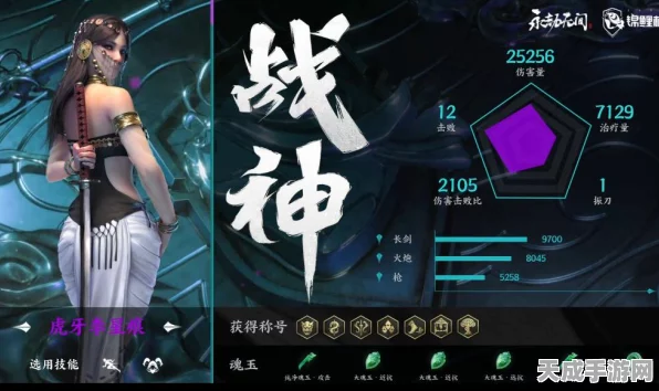 永劫无间热门捏脸挑战，打造独特厌世风迦南，揭秘详细教程
