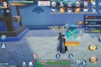 仙剑奇侠传四手游，全面攻略！轻松赚取海量银两秘籍