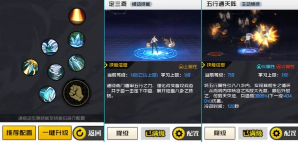 手游圈大瓜不断！八卦星球揭秘全网热议焦点赛事内幕