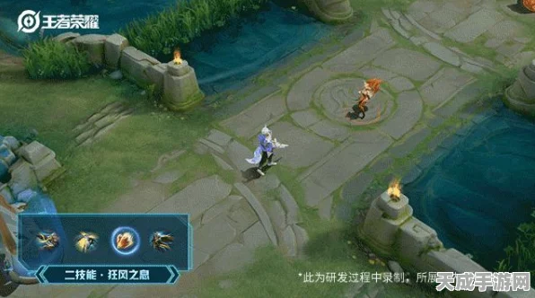 王者荣耀元流之子高阶攻略，解锁连招秘籍，称霸峡谷战场