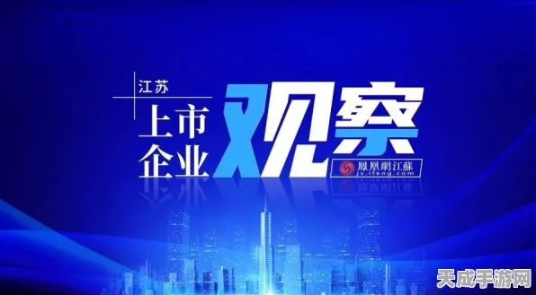 港迪技术冲刺IPO，营收净利双增长，手游业务亮点纷呈