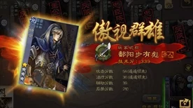贴吧大神匠心巨献，无名杀单机手游，三国策略对决新纪元开启