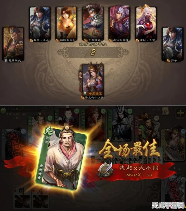 贴吧大神匠心巨献，无名杀单机手游，三国策略对决新纪元开启