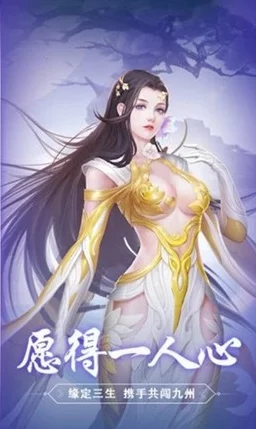 梦幻启程！神姬幻世录二次元仙侠养成大赛正式开启