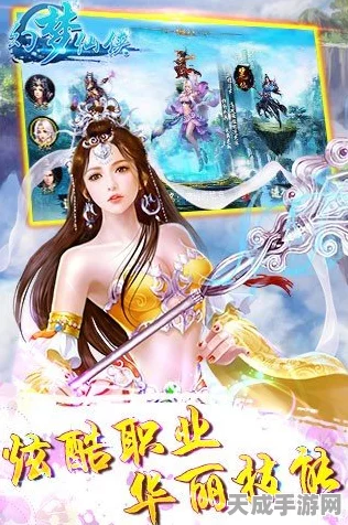 梦幻启程！神姬幻世录二次元仙侠养成大赛正式开启