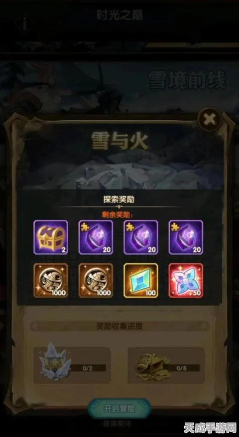 剑与远征凋零使者激战正酣，万魔夜南瓜糖速刷与兑换全攻略