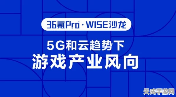 手游产业新风向，高端装备制造业协同设计平台助力游戏创新大赛启动