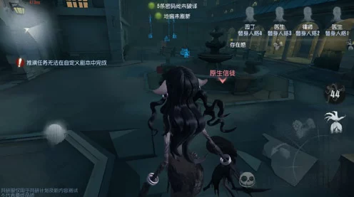 揭秘梦之女巫天赋加点秘籍，助你称霸第五人格监管者战场